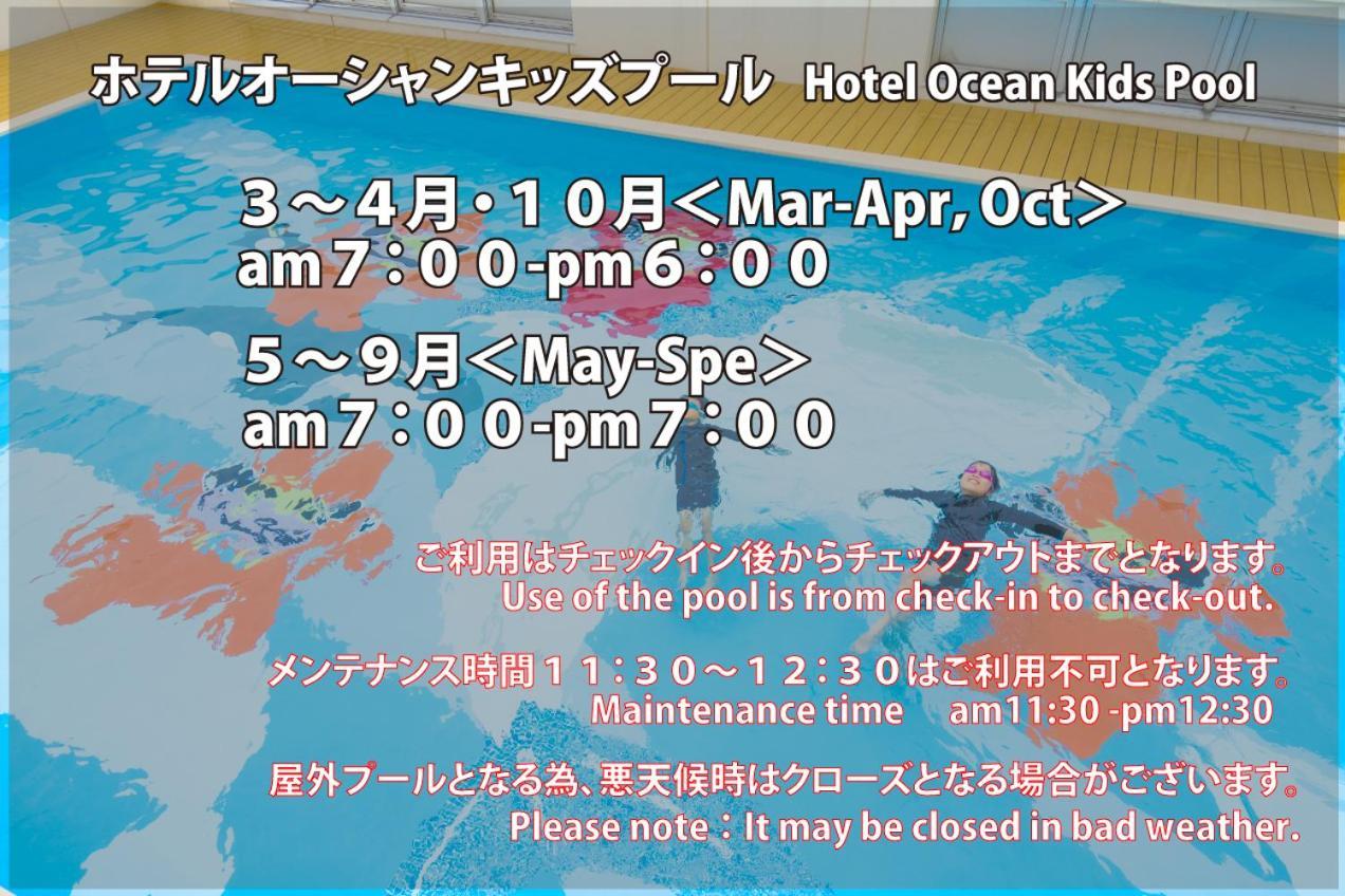 Hotel Ocean Naha Exteriör bild