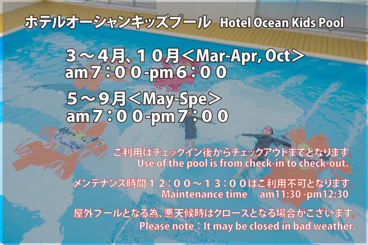 Hotel Ocean Naha Exteriör bild